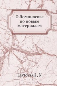 O Lomonosove po novym materialam