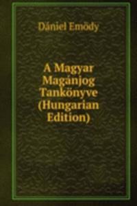 Magyar Maganjog Tankonyve (Hungarian Edition)