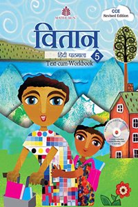 Vitaan Hindi Pathmala (Cce) With Cd - 5 (Hindi)