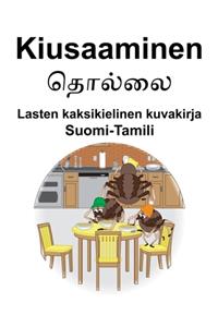 Suomi-Tamili Kiusaaminen Lasten kaksikielinen kuvakirja