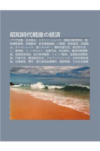 Zh O He Shi Dai Zhan Houno J Ng Ji