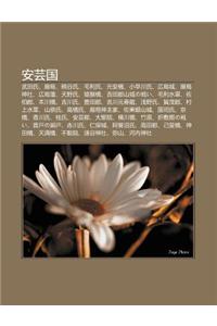 N Yun Guo