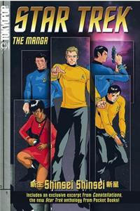 Star Trek