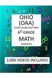 6th Grade OHIO OAA, 2019 MATH, Test Prep
