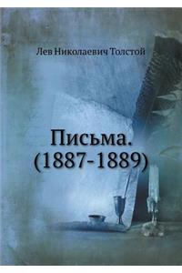 Письма. (1887-1889)