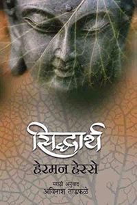 Siddhartha