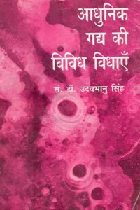 Aadhunik Gady Ki Vividh Vidhayen
