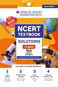 Oswaal NCERT Textbook Solution Class 6 Hindi (New Edition)