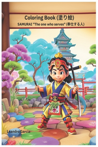 Coloring Book (塗り絵)