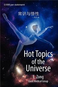 Hot Topics of Universe