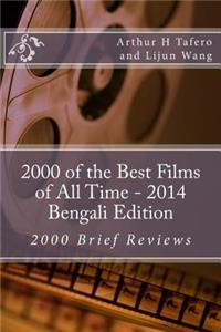 2000 of the Best Films of All Time - 2014 Bengali Edition