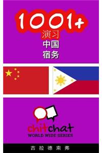 1001+ Exercises Chinese - Cebuano