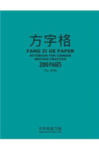 Fang Zi Ge Paper Notebook for Chinese Writing Practice, 200 Pages, Teal Cover