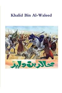 Khalid Bin Al-Waleed