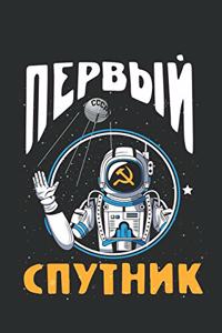 Sputnik CCCP Space Propaganda