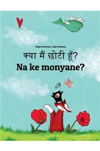 Kya maim choti hum? Na ke monyane?