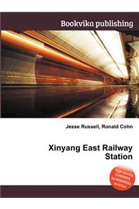 Xinyang East Railway Station