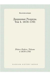 Palace Orders. Volume 4 1676-1701