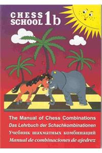 The Manual of Chess Combinations: 1 (Chess School)