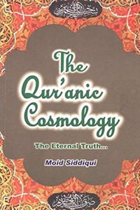 Qur'anic  Cosmology