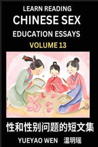 Learn Reading Chinese Sex Education Essays (Part 13) - Short Essays on Sex, Sexuality & Gender Issues, Improve Personal Growth and Development, Sex Education, A Collection of Short Essays in Chinese and English, Learn Mandarin Chinese while Reading