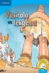 Vusirala wa lekgema (Sepedi)