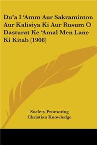 Du'a I 'Amm Aur Sakraminton Aur Kalisiya Ki Aur Rusum O Dasturat Ke 'Amal Men Lane Ki Kitab (1908)