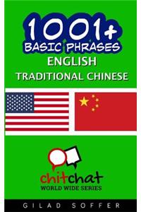 1001+ Basic Phrases English - Traditional Chinese