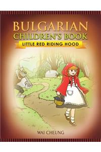 Bulgarian Children's Book: Little Red Riding Hood