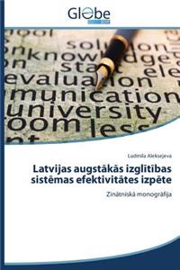Latvijas augstākās izglītības sistēmas efektivitātes izpēte