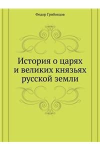 Памятники древней письменности, № 121