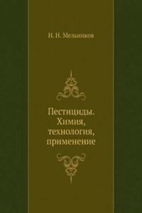 Pestitsidy. Himiya, tehnologiya, primenenie