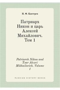 Patriarch Nikon and Tsar Alexei Mikhailovich. Volume 1