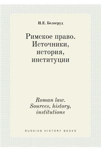 Roman law. Sources, history, institutions
