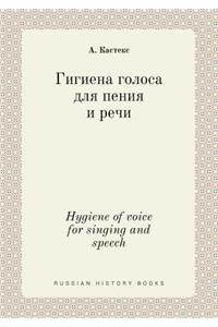 Hygiene of Voice for Singing and Speech