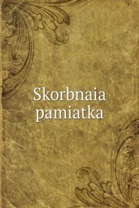 SKORBNAIA PAMIATKA