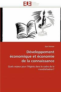 Développement économique et économie de la connaissance