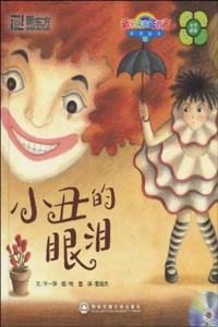 Tears of a Clown 8 (New Oriental)