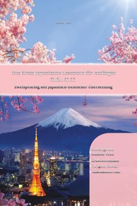 Erste Japanische Lesebuch für Anfänger