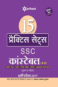 15 Practice Sets SSC Constable (GD) Bharti Pariksha