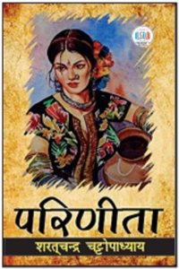 Parineeta Book