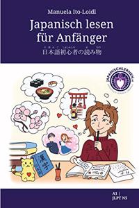 Japanisch lesen fur Anfanger: Dein erstes Japanischlesebuch - einfach Japanisch lernen fur Anfanger