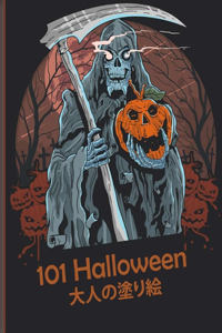 99 Halloween ??????