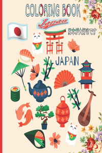 Coloring Book JAPAN