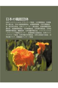 Ri B Nno Zhi Neng Tuan T