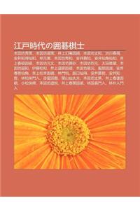 Ji Ng Hu Shi Daino T Ng Qi Qi Shi
