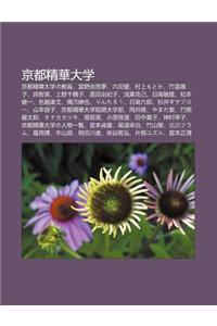 J Ng D U J Ng Hua Da Xue: J Ng D U J Ng Hua Da Xueno Jiao Yuan, Fu y You y U Ji, Liu Tian D Ng, C N Shangmotoka, Zhu G Ng Hui Zi, Wu Zhi y Ng