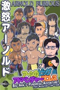 Big Arn's Puroresu Adventure 2014