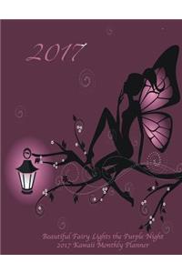Beautiful Fairy Lights the Purple Night 2017 Kawaii Monthly Planner