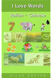 I Love Words Italian - Chinese